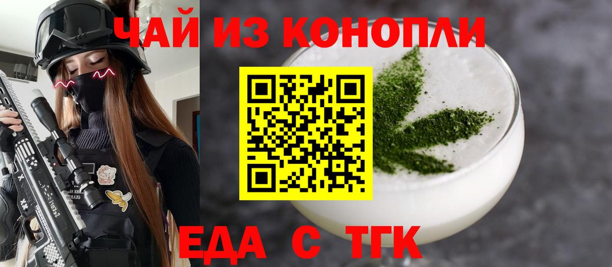 Canna-Cookies марихуана  Вход с VPN  Люберцы 