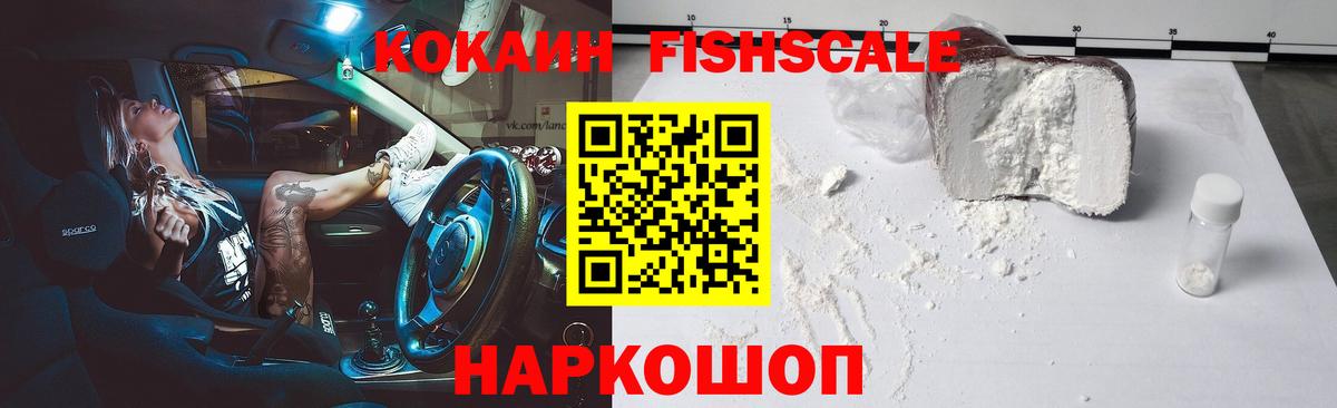 Люберцы  Cocaine  Кокаин Перу  Вход с VPN  COCAIN 97% 