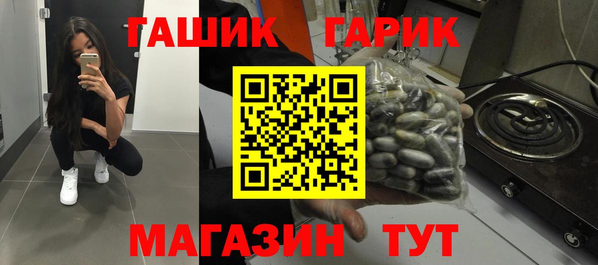 Гашиш гарик  Вход с VPN  Гашиш  Люберцы  ГАШ 40% ТГК 
