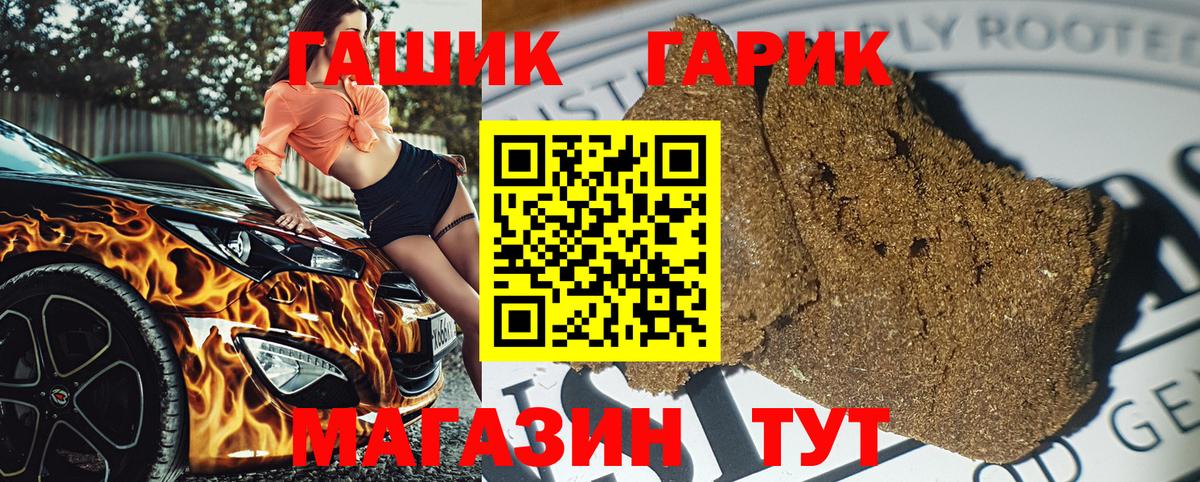 Мефедрон  Вход с VPN  Цена  Марихуана  МЕФ кристаллы  Кокаин  Люберцы  ГАШИШ 