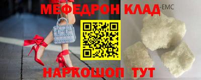 MDMA Premium VHQ Заволжье