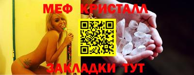 мескалин Жуковский