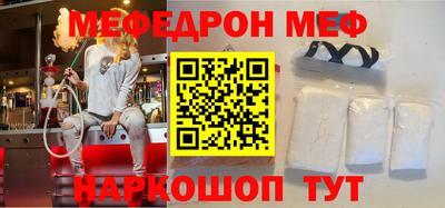 мескалин Жуковский