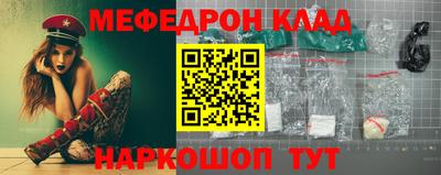 MDMA Premium VHQ Заволжье