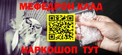 MDMA Донецк