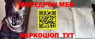 винт Заводоуковск