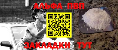мескалин Жуковский