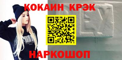 мескалин Жуковский