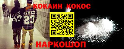 мескалин Жуковский