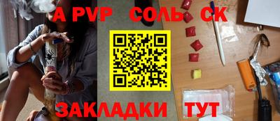 винт Заводоуковск