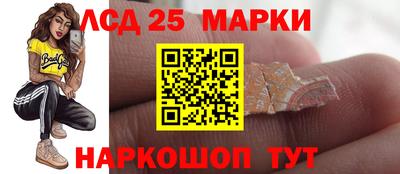 винт Заводоуковск