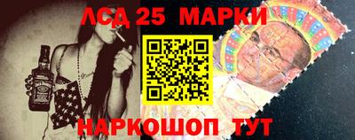мескалин Жуковский