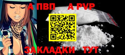 прущая мука Донской