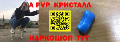 мескалин Жуковский