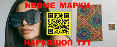 мескалин Жуковский
