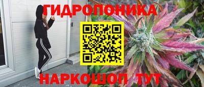 мескалин Жуковский