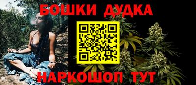 мескалин Жуковский