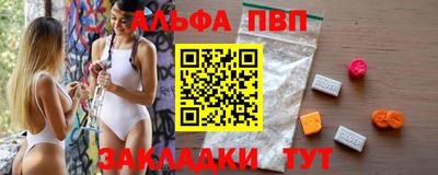 винт Заводоуковск