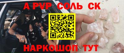 прущая мука Донской