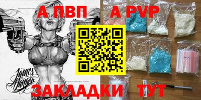 винт Заводоуковск