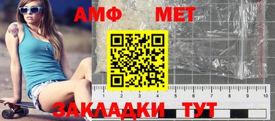 винт Заводоуковск