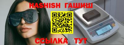 винт Заводоуковск