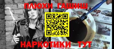винт Заводоуковск