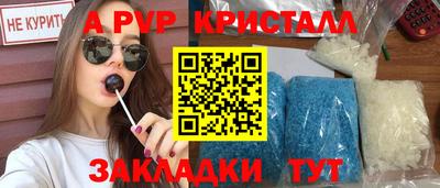 винт Заводоуковск