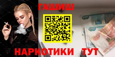 винт Заводоуковск