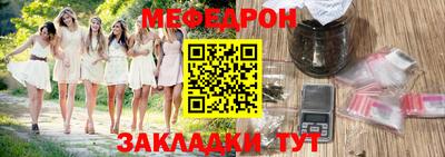 винт Заводоуковск