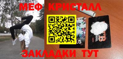 мескалин Жуковский
