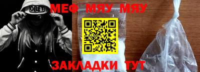 мескалин Жуковский