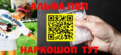 винт Заводоуковск