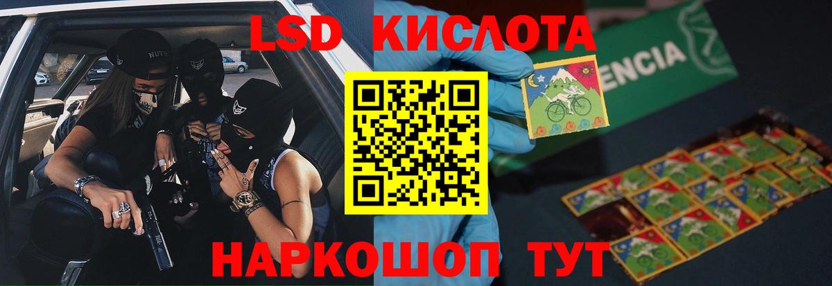 Лсд 25 экстази ecstasy  LSD-25 экстази  Люберцы  Лсд 25 экстази ecstasy  Вход с VPN 
