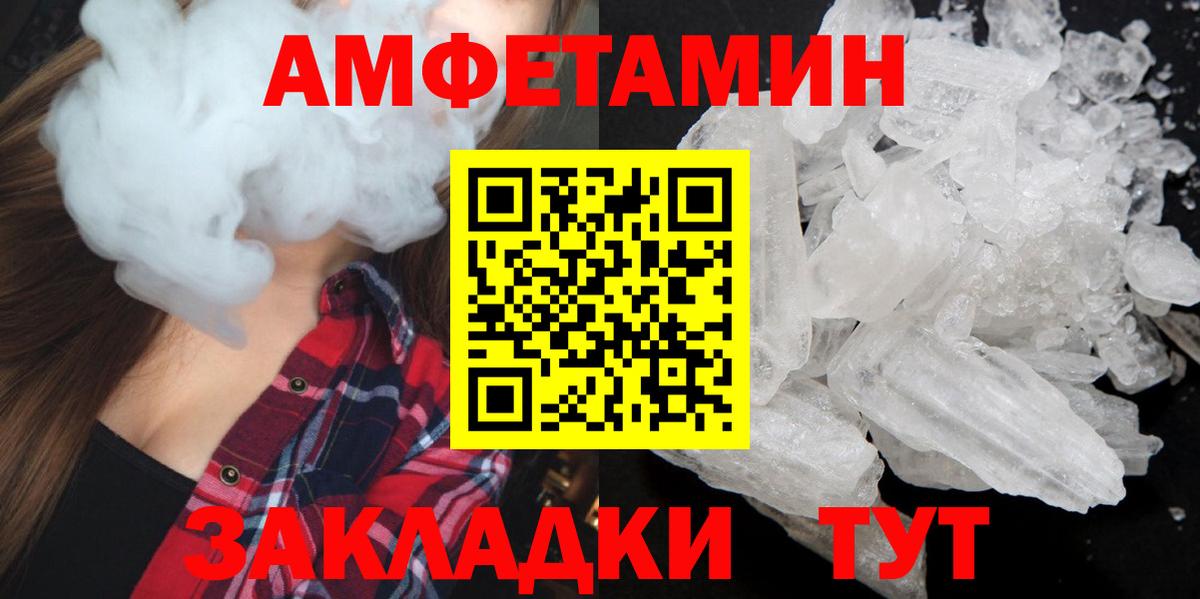 Кетамин Люберцы