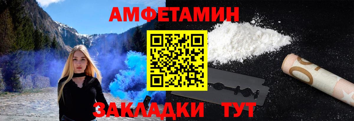 Первитин витя Люберцы