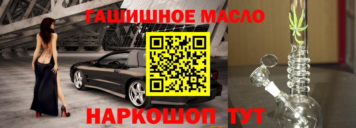 ТГК концентрат Люберцы